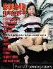 London Enterprises Limited - Bound & Gagged 3 (1994) magazine